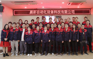 Dongguan Chencai Automation Equipment Technology Co., Ltd. factory production line