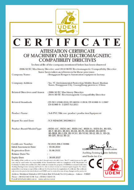 China Dongguan Chencai Automation Equipment Technology Co., Ltd. certification
