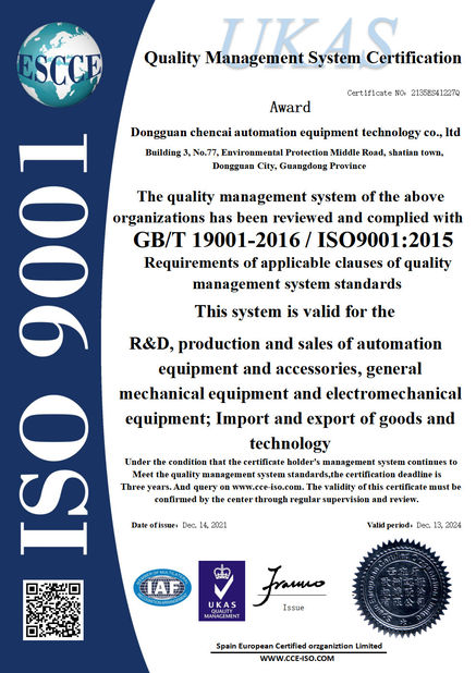 China Dongguan Chencai Automation Equipment Technology Co., Ltd. certification